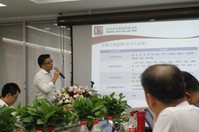 聚焦一带一路新机遇，京悦所高峰论坛助力企业投资与金融布局